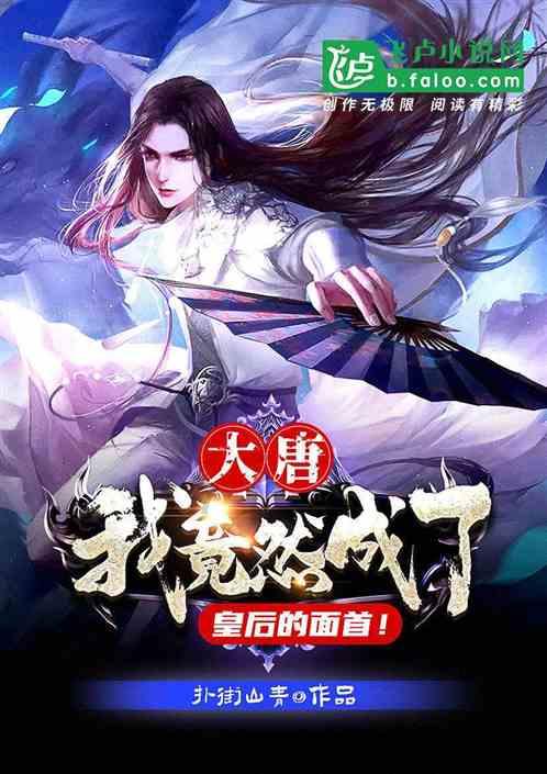 《鬼谷八荒》青马任务选择指南